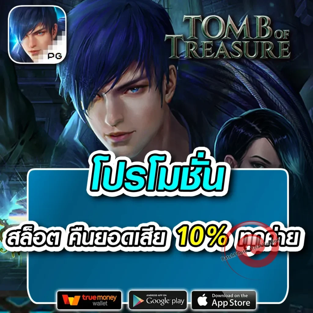 akoffice1688 thai